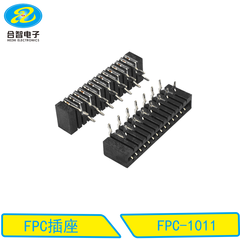 FPC連接器-FPC-1011