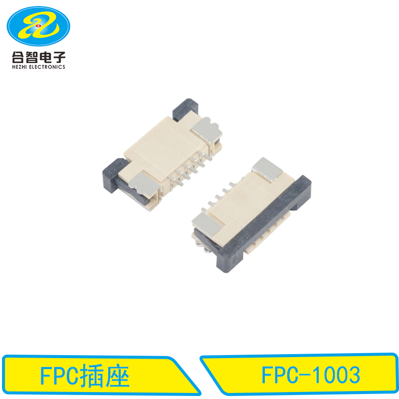 FPC連接器-FPC-1003
