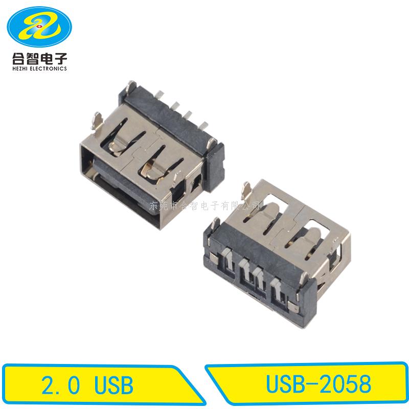 USB 2.0-USB-2058