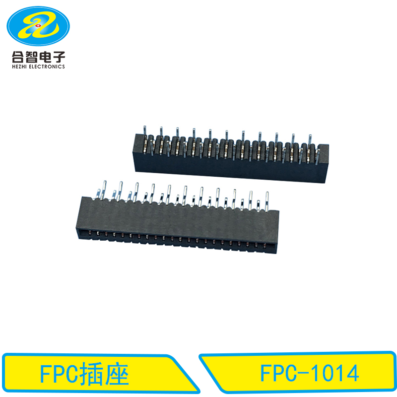 FPC連接器-FPC-1014